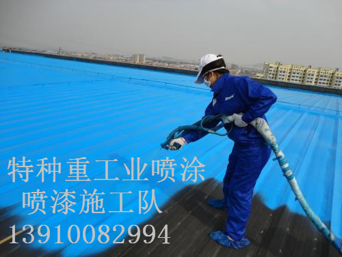 雨湖除锈喷漆 & 设备厂房翻新