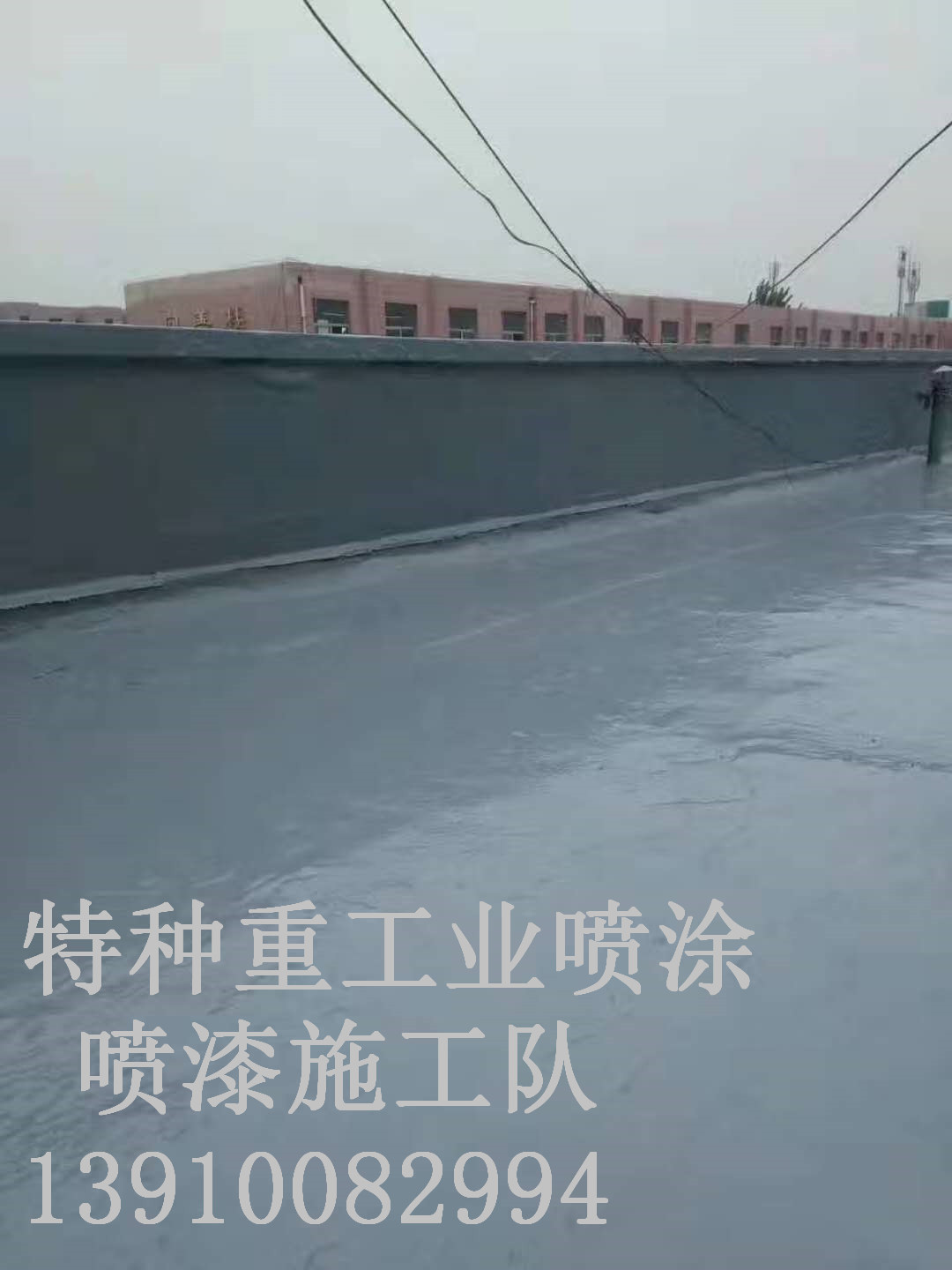 雨湖除锈喷漆是金属表面防护